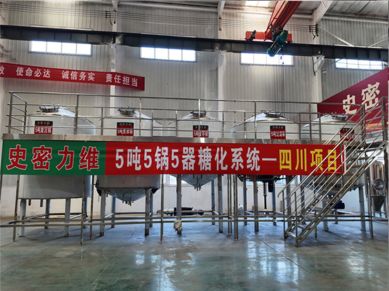 巴塘精酿啤酒设备厂—10吨五锅五器糖化系统—东北项目