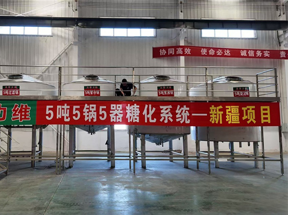 巴塘精酿啤酒设备厂—5吨精酿啤酒设备—新疆项目